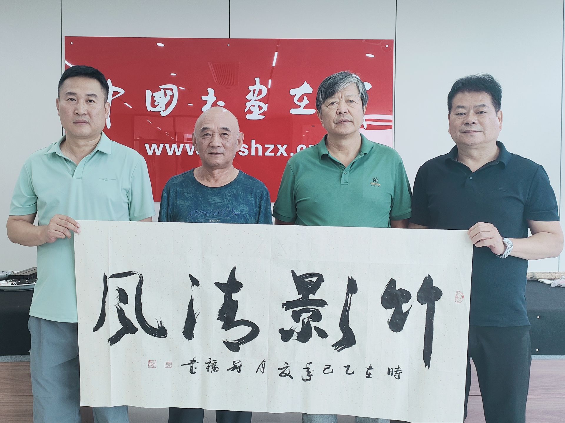 墨韵军魂润初心 —— 书法家张冠福莅临 “中国书画在线” 指导交流