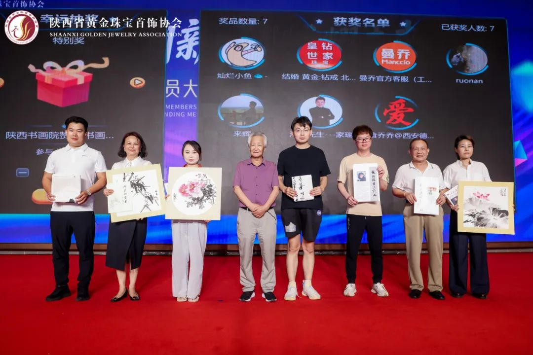 军民鱼水情 翰墨映金辉 陕西书画院蔡嘉励团队献艺陕西省黄金珠宝首饰协会联谊会，共绘“陕”耀未来！