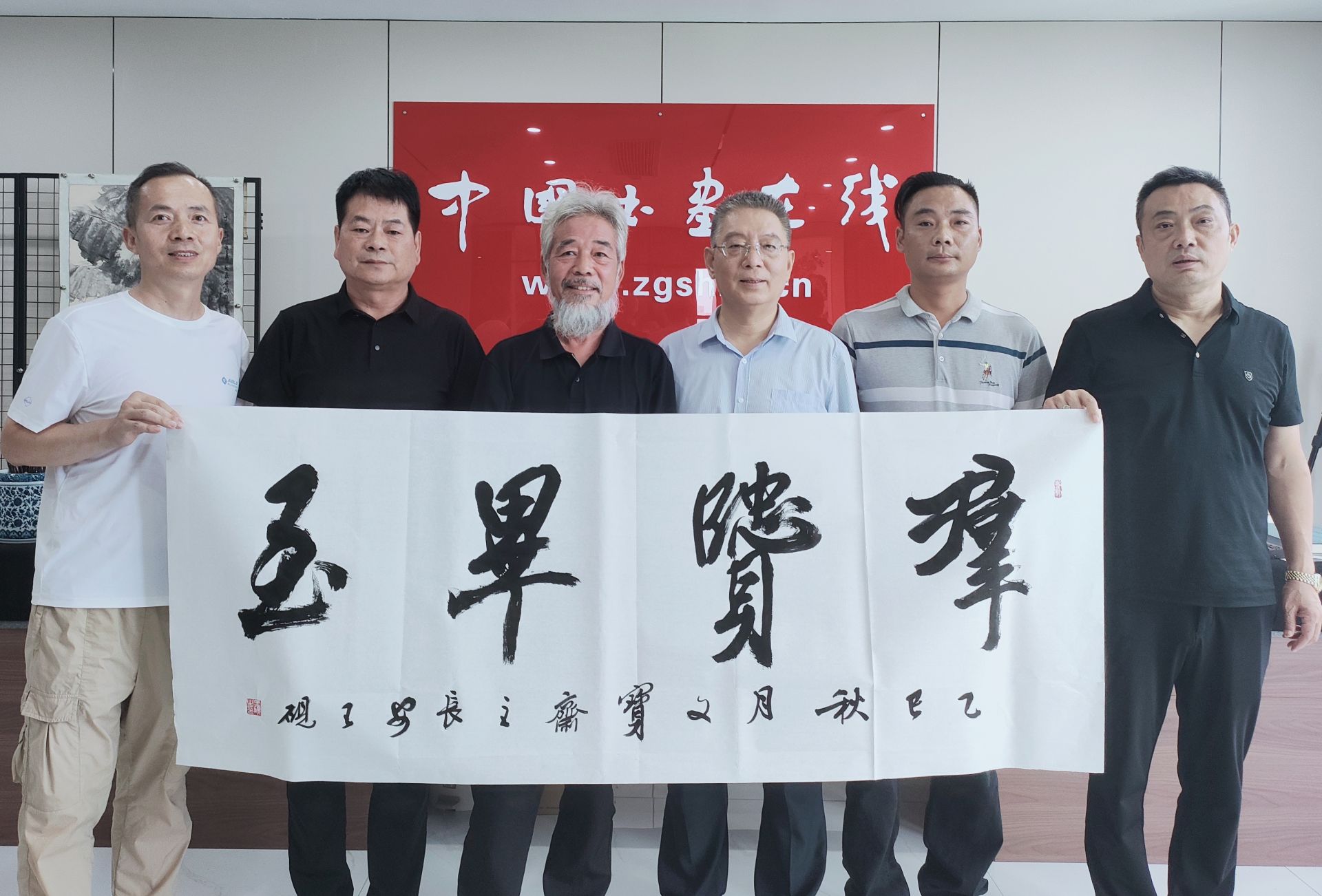 翰墨流芳——王砚先生做客中国书画在线平台   