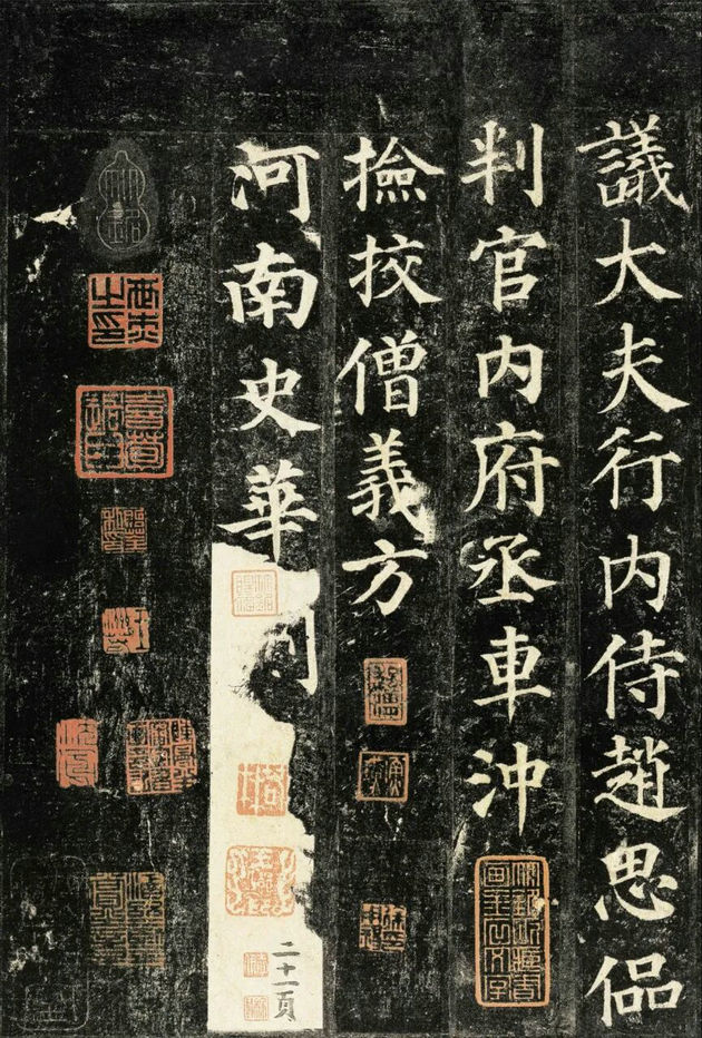 颜真卿《多宝塔碑》现收藏于西安