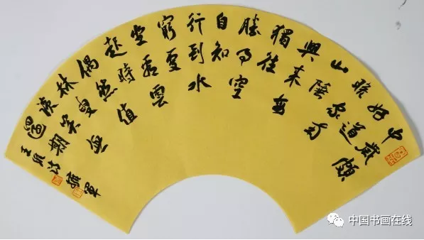 卧石藏锋——王拥军隶书气象赏析