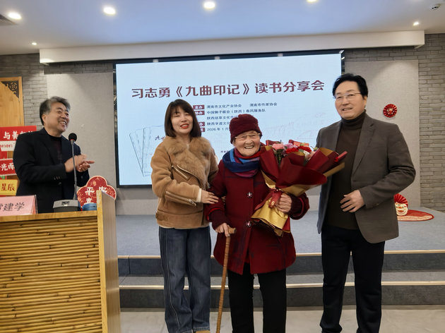 伴母黄河万里行，浓笔重彩续乡愁 ——习志勇《九曲印记》读书分享会在渭南成功举办