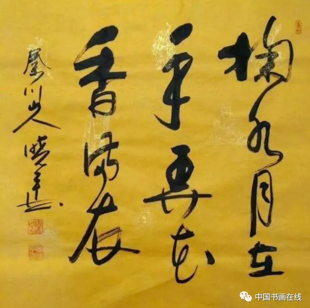 【李隶风华】李晓平书法作品线上大展