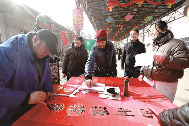 文化惠民暖古徵 同心奋进迎省运