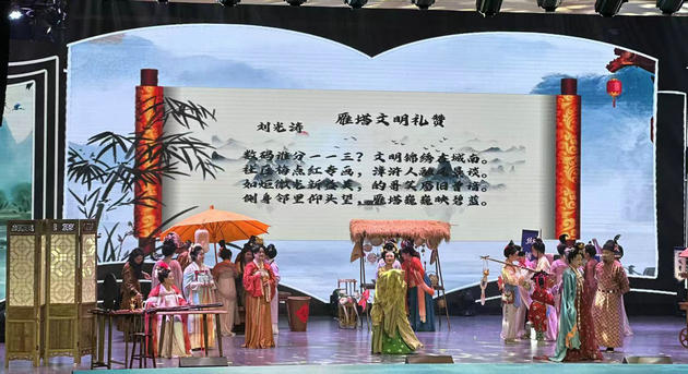 西安市雁塔区2026迎新春文艺汇演热力开演