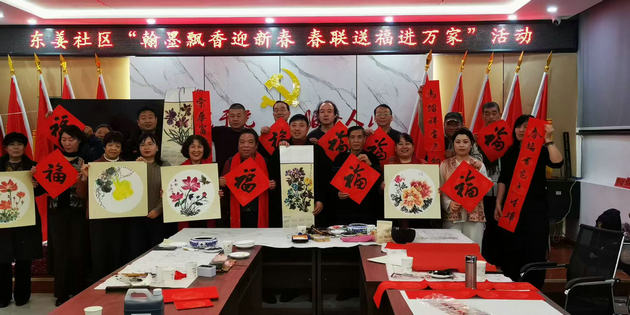 红纸翻飞墨飘香 水浒东姜年味浓