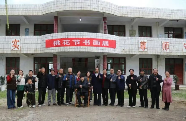  墨香映桃花 丹青助振兴——第八届桃花节书画展盛大开幕