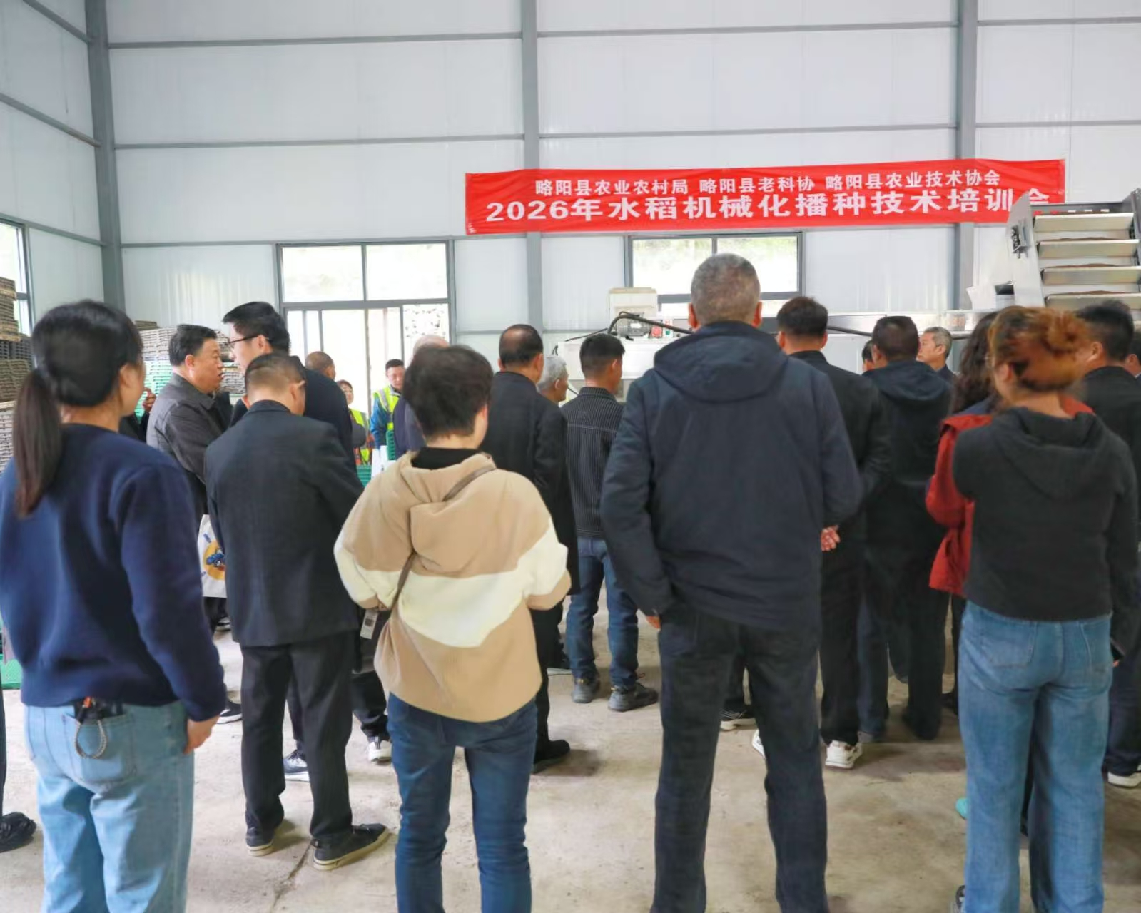 科技壮乡稻浪涌  农机焕新振兴路 ——汉中市略阳县水稻机械化播种技术培训会圆满举办